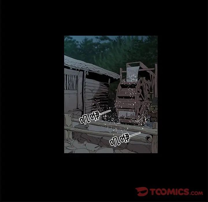 [韩国漫画] 女人村的男老师 爱情,女教师,巨乳大奶#[81P]-8