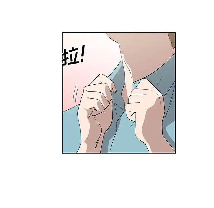 [韩国漫画] 女人村的男老师 爱情,女教师,巨乳大奶#[75P]-12