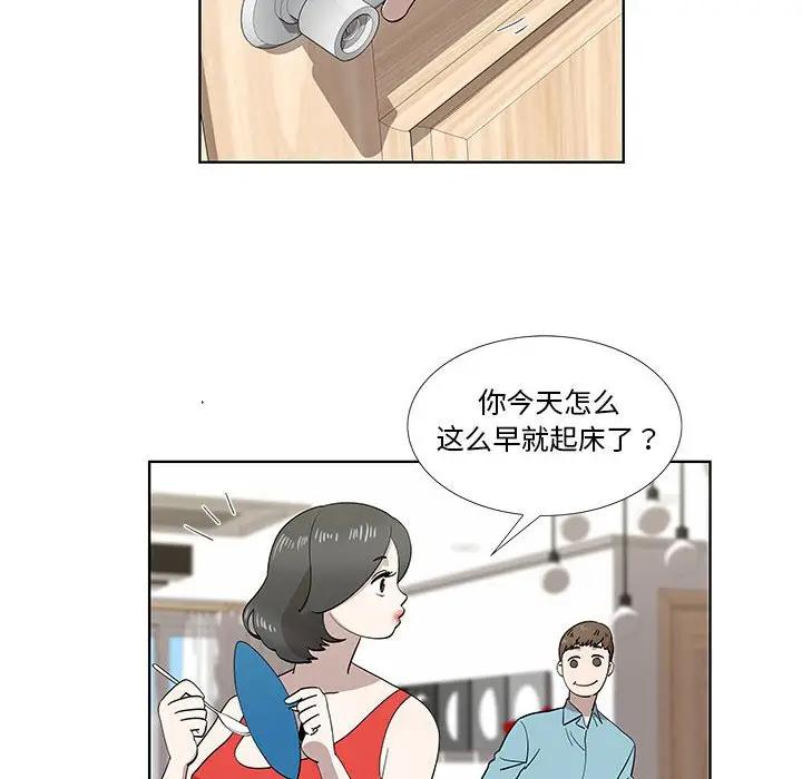 [韩国漫画] 女人村的男老师 爱情,女教师,巨乳大奶#[75P]-15