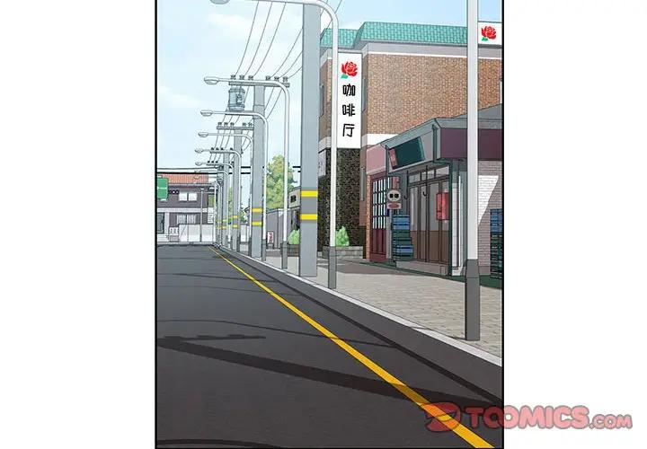 [韩国漫画] 女人村的男老师 爱情,女教师,巨乳大奶#[75P]-2