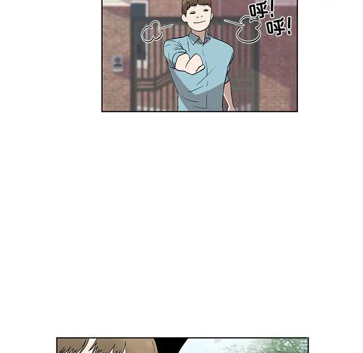 [韩国漫画] 女人村的男老师 爱情,女教师,巨乳大奶#[75P]-24