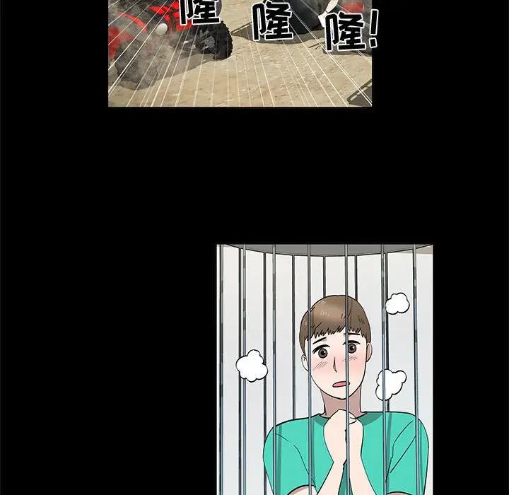 [韩国漫画] 女人村的男老师 爱情,女教师,巨乳大奶#[75P]-28