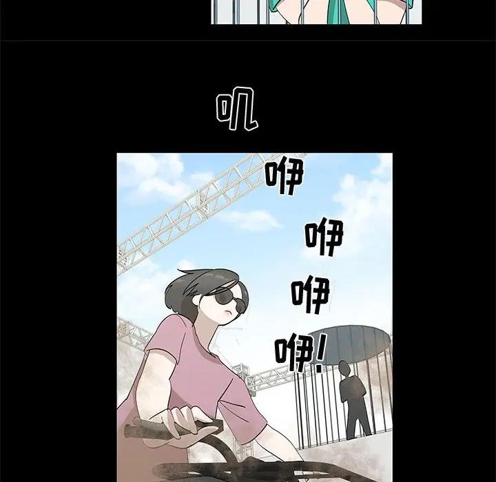 [韩国漫画] 女人村的男老师 爱情,女教师,巨乳大奶#[75P]-29