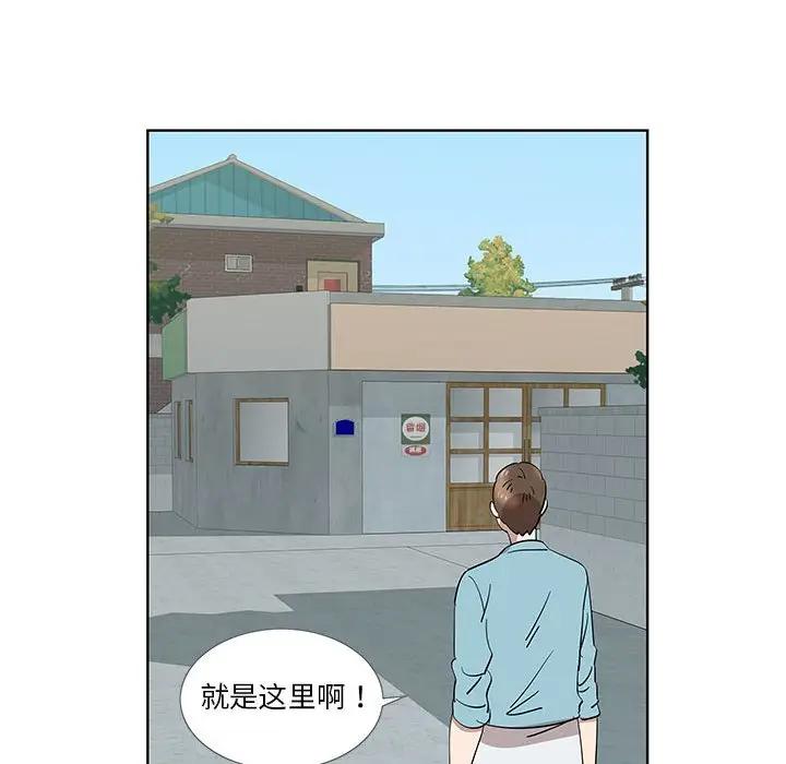 [韩国漫画] 女人村的男老师 爱情,女教师,巨乳大奶#[75P]-36