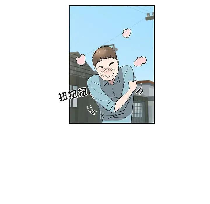 [韩国漫画] 女人村的男老师 爱情,女教师,巨乳大奶#[75P]-44