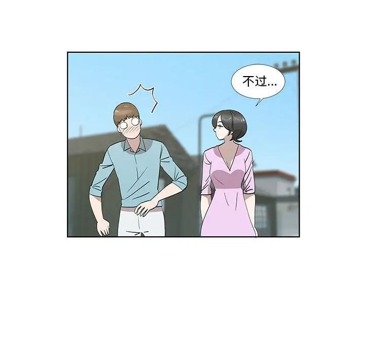 [韩国漫画] 女人村的男老师 爱情,女教师,巨乳大奶#[75P]-49