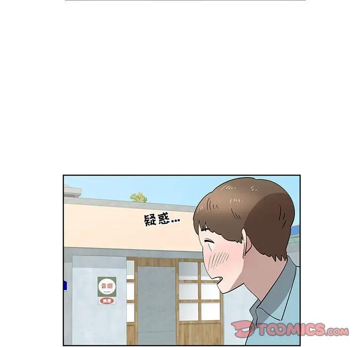 [韩国漫画] 女人村的男老师 爱情,女教师,巨乳大奶#[75P]-54
