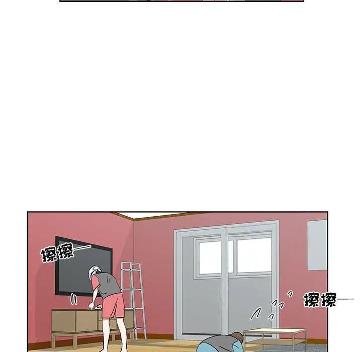 [韩国漫画] 女人村的男老师 爱情,女教师,巨乳大奶#[75P]-60