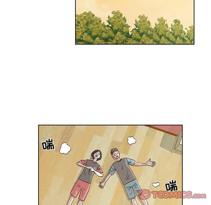 [韩国漫画] 女人村的男老师 爱情,女教师,巨乳大奶#[75P]-62