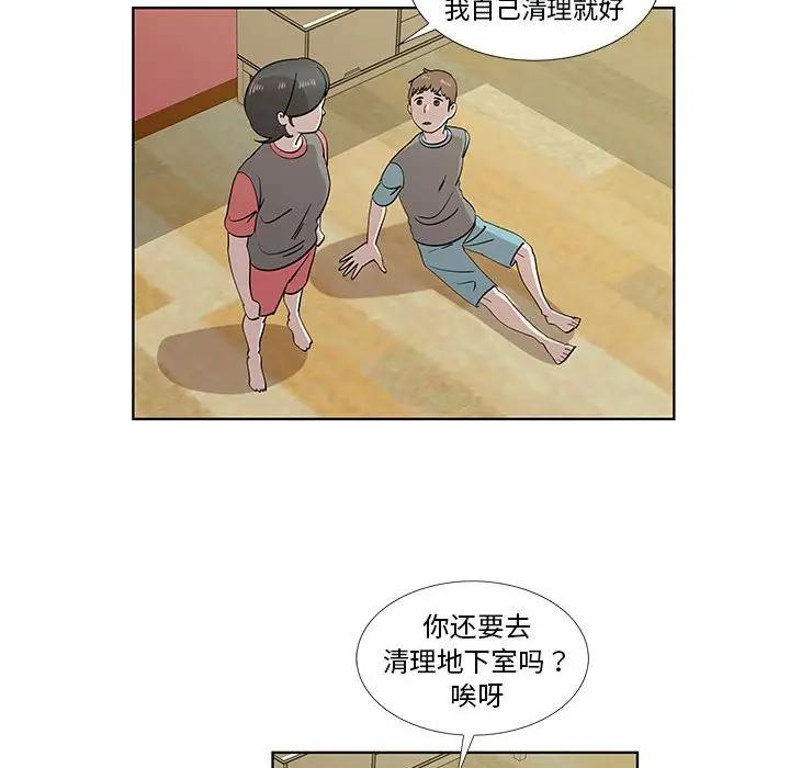 [韩国漫画] 女人村的男老师 爱情,女教师,巨乳大奶#[75P]-69
