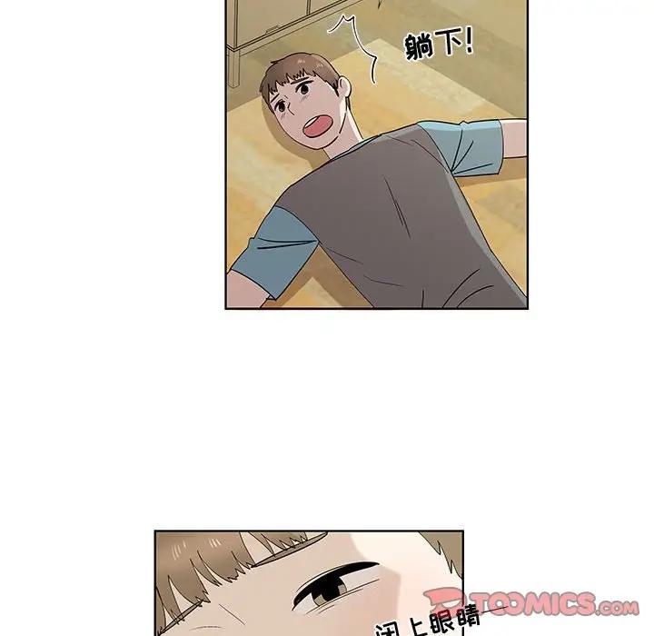 [韩国漫画] 女人村的男老师 爱情,女教师,巨乳大奶#[75P]-70