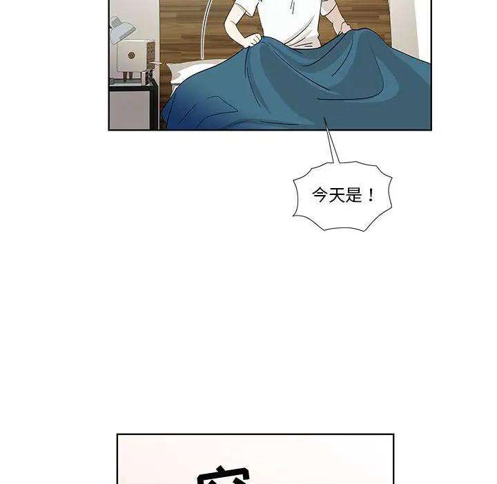 [韩国漫画] 女人村的男老师 爱情,女教师,巨乳大奶#[75P]-9