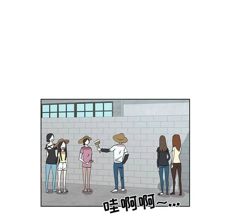 [韩国漫画] 女人村的男老师 爱情,女教师,巨乳大奶#[85P]-12