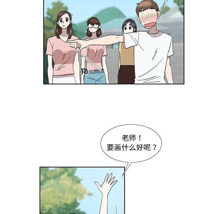 [韩国漫画] 女人村的男老师 爱情,女教师,巨乳大奶#[85P]-16