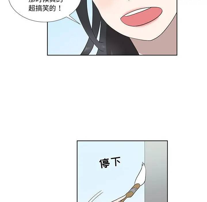 [韩国漫画] 女人村的男老师 爱情,女教师,巨乳大奶#[85P]-21