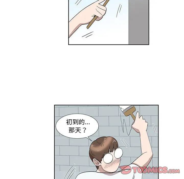 [韩国漫画] 女人村的男老师 爱情,女教师,巨乳大奶#[85P]-22