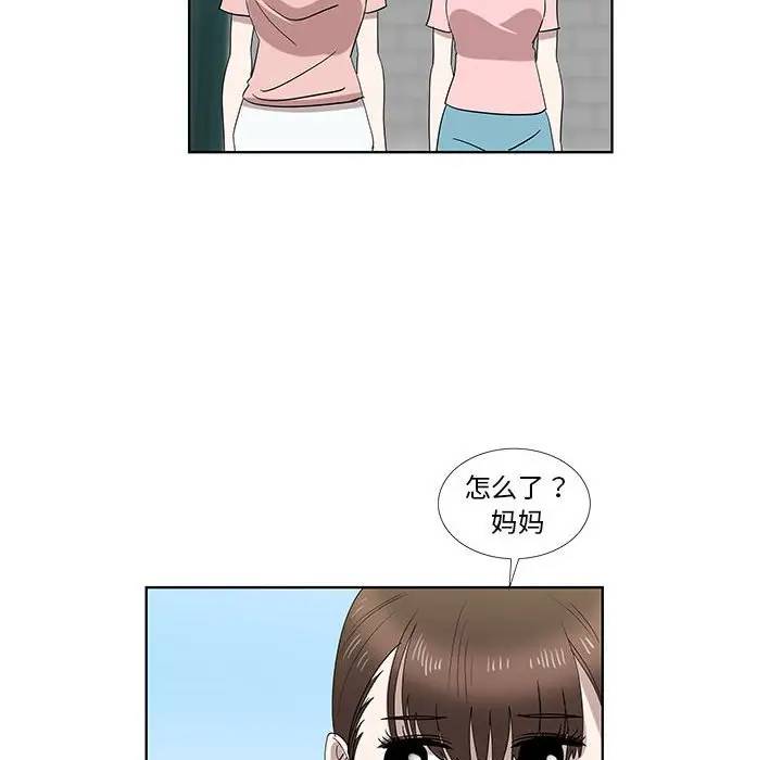 [韩国漫画] 女人村的男老师 爱情,女教师,巨乳大奶#[85P]-27