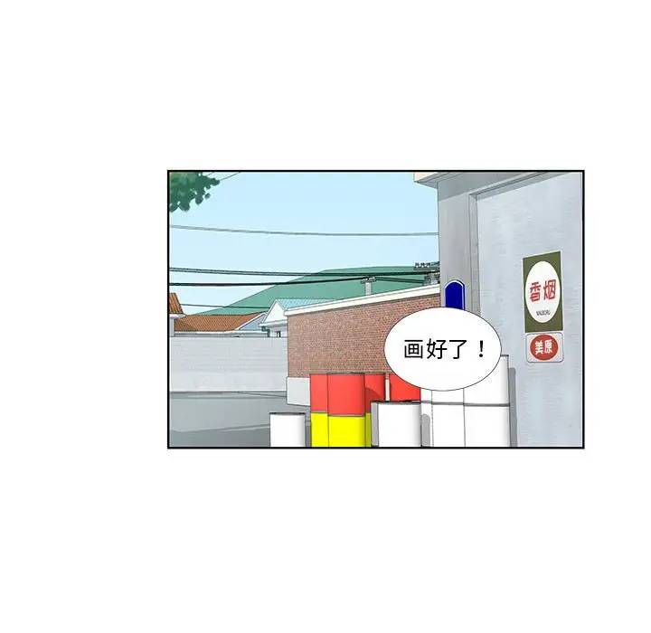 [韩国漫画] 女人村的男老师 爱情,女教师,巨乳大奶#[85P]-36