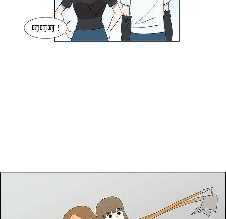 [韩国漫画] 女人村的男老师 爱情,女教师,巨乳大奶#[85P]-39