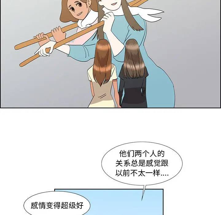 [韩国漫画] 女人村的男老师 爱情,女教师,巨乳大奶#[85P]-40