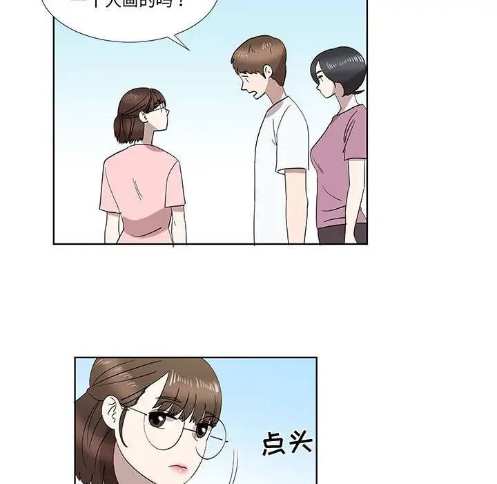 [韩国漫画] 女人村的男老师 爱情,女教师,巨乳大奶#[85P]-49
