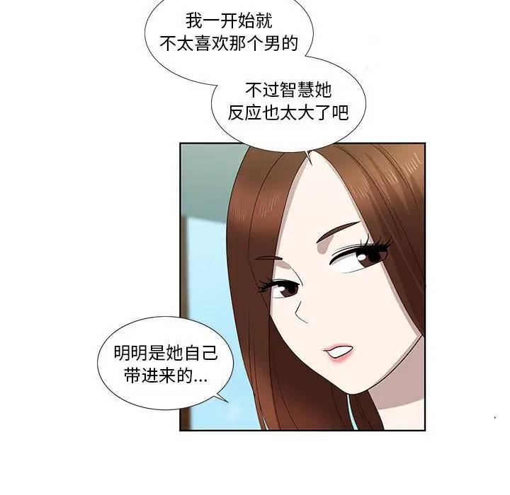 [韩国漫画] 女人村的男老师 爱情,女教师,巨乳大奶#[85P]-5