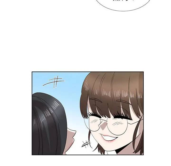 [韩国漫画] 女人村的男老师 爱情,女教师,巨乳大奶#[85P]-51
