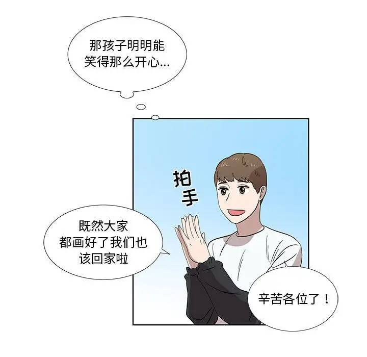 [韩国漫画] 女人村的男老师 爱情,女教师,巨乳大奶#[85P]-52