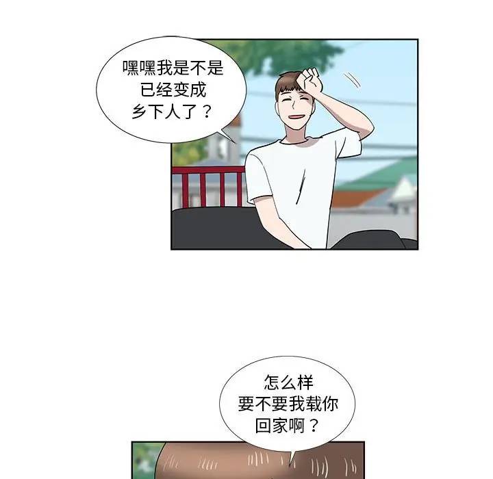 [韩国漫画] 女人村的男老师 爱情,女教师,巨乳大奶#[85P]-56