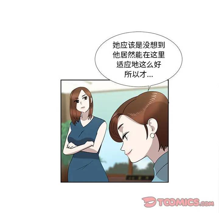 [韩国漫画] 女人村的男老师 爱情,女教师,巨乳大奶#[85P]-6