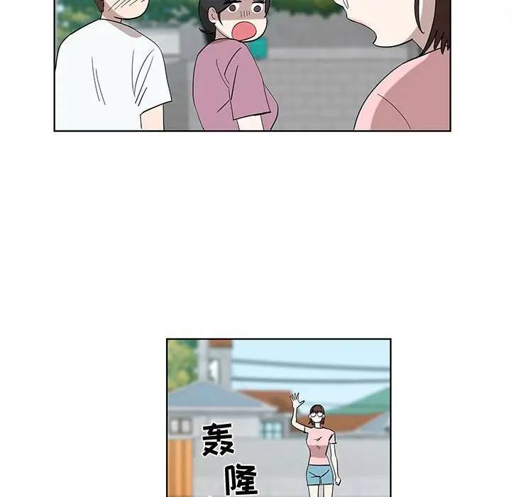 [韩国漫画] 女人村的男老师 爱情,女教师,巨乳大奶#[85P]-60