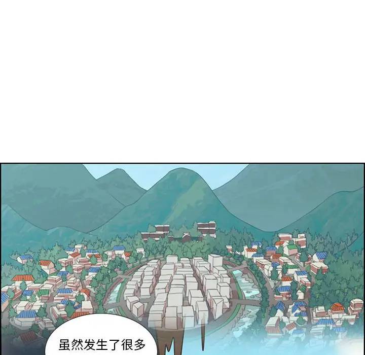 [韩国漫画] 女人村的男老师 爱情,女教师,巨乳大奶#[85P]-64