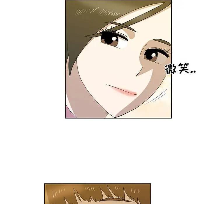 [韩国漫画] 女人村的男老师 爱情,女教师,巨乳大奶#[85P]-73