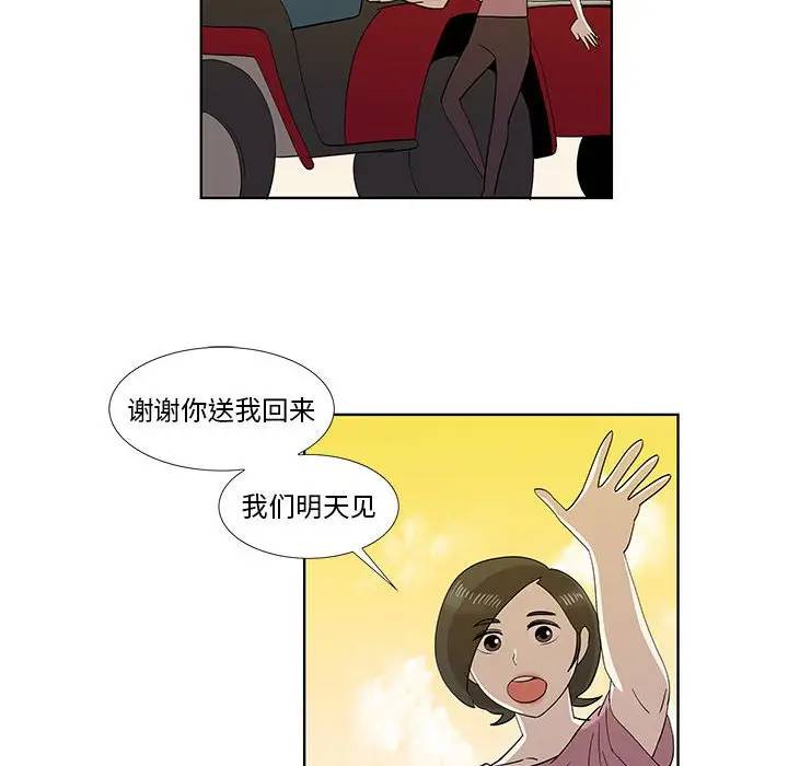 [韩国漫画] 女人村的男老师 爱情,女教师,巨乳大奶#[85P]-80