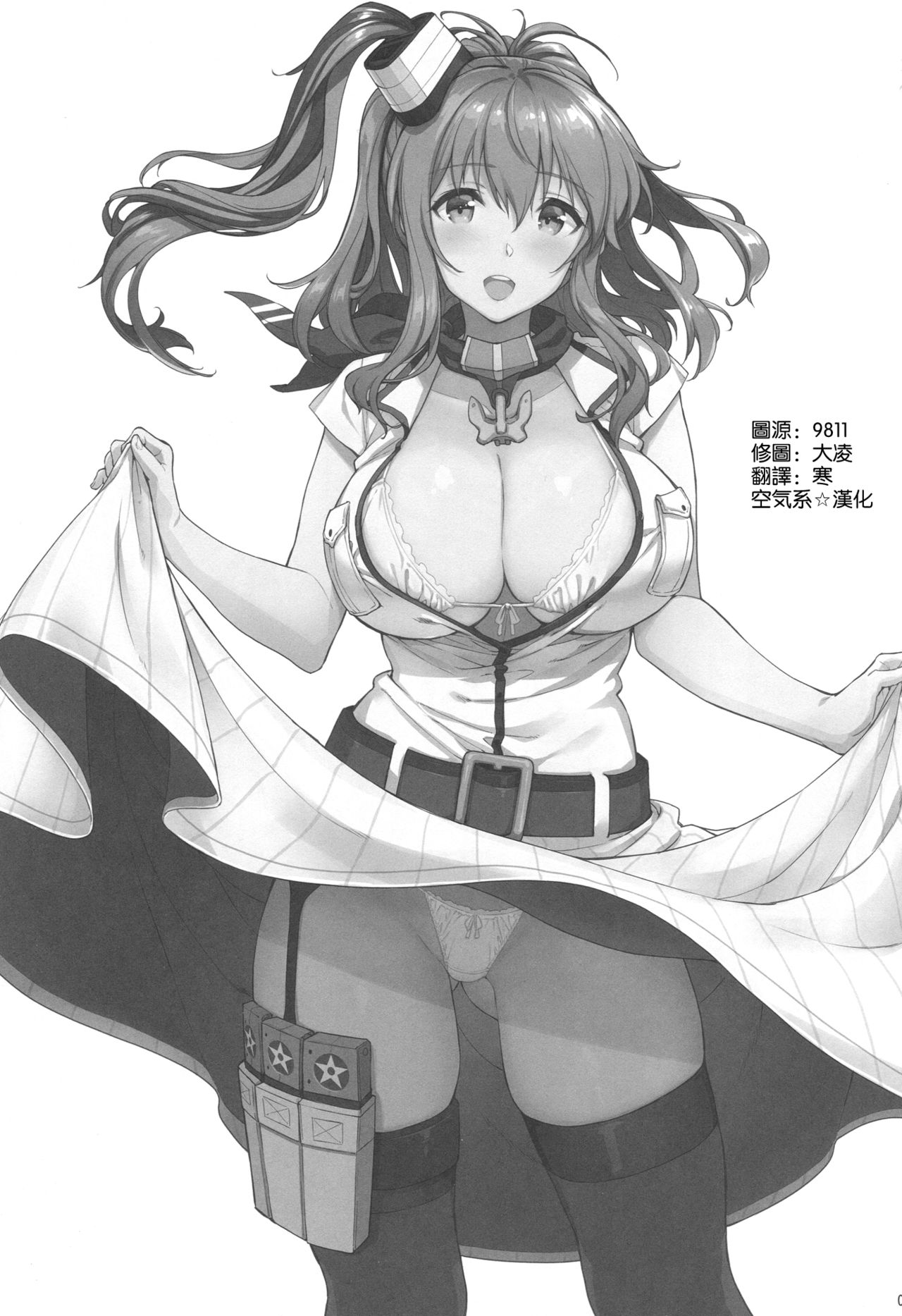 [韩国漫画] 女人村的男老师 爱情,女教师,巨乳大奶#[32P]-3