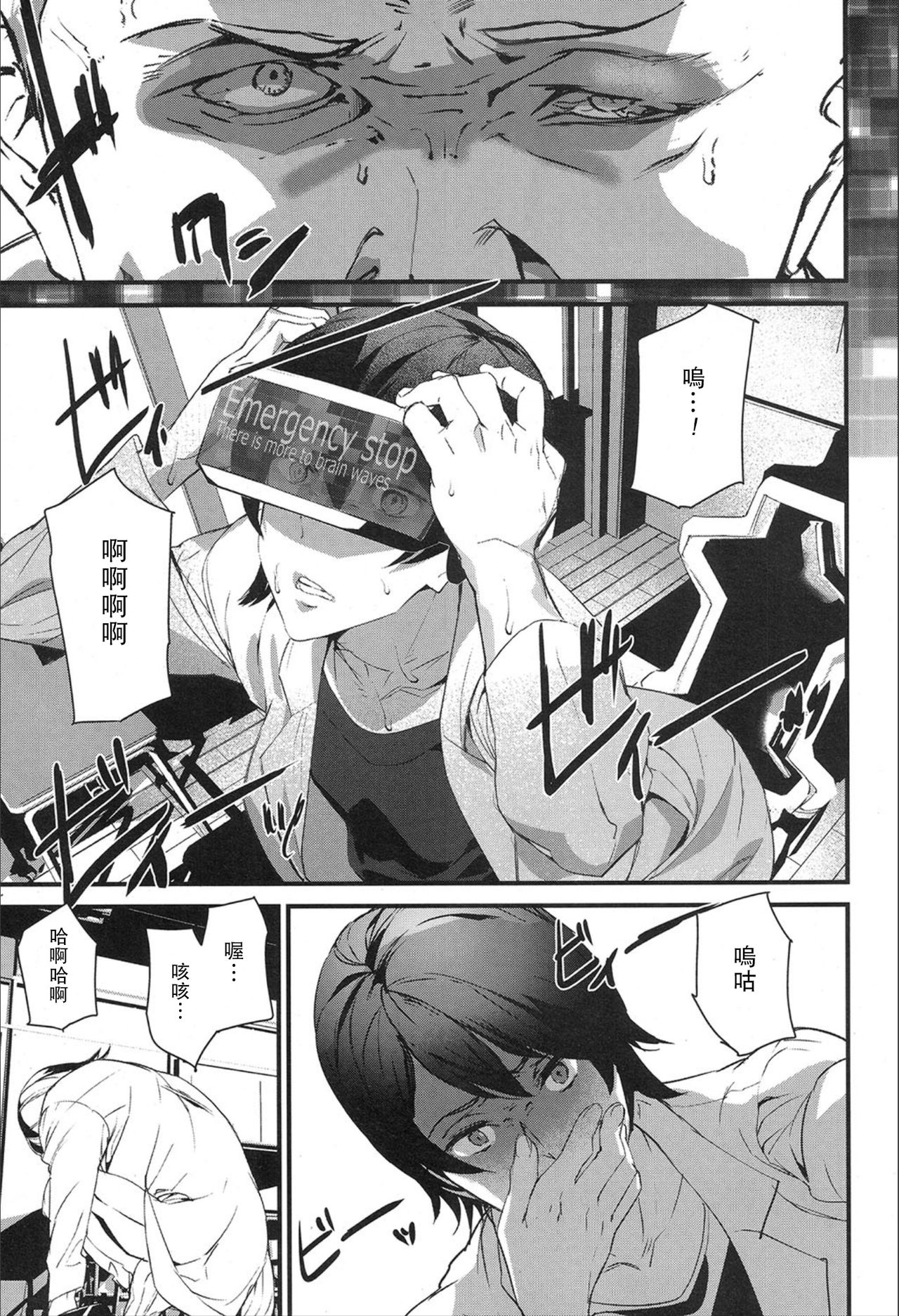 [韩国漫画] 女人村的男老师 爱情,女教师,巨乳大奶#[25P]-21