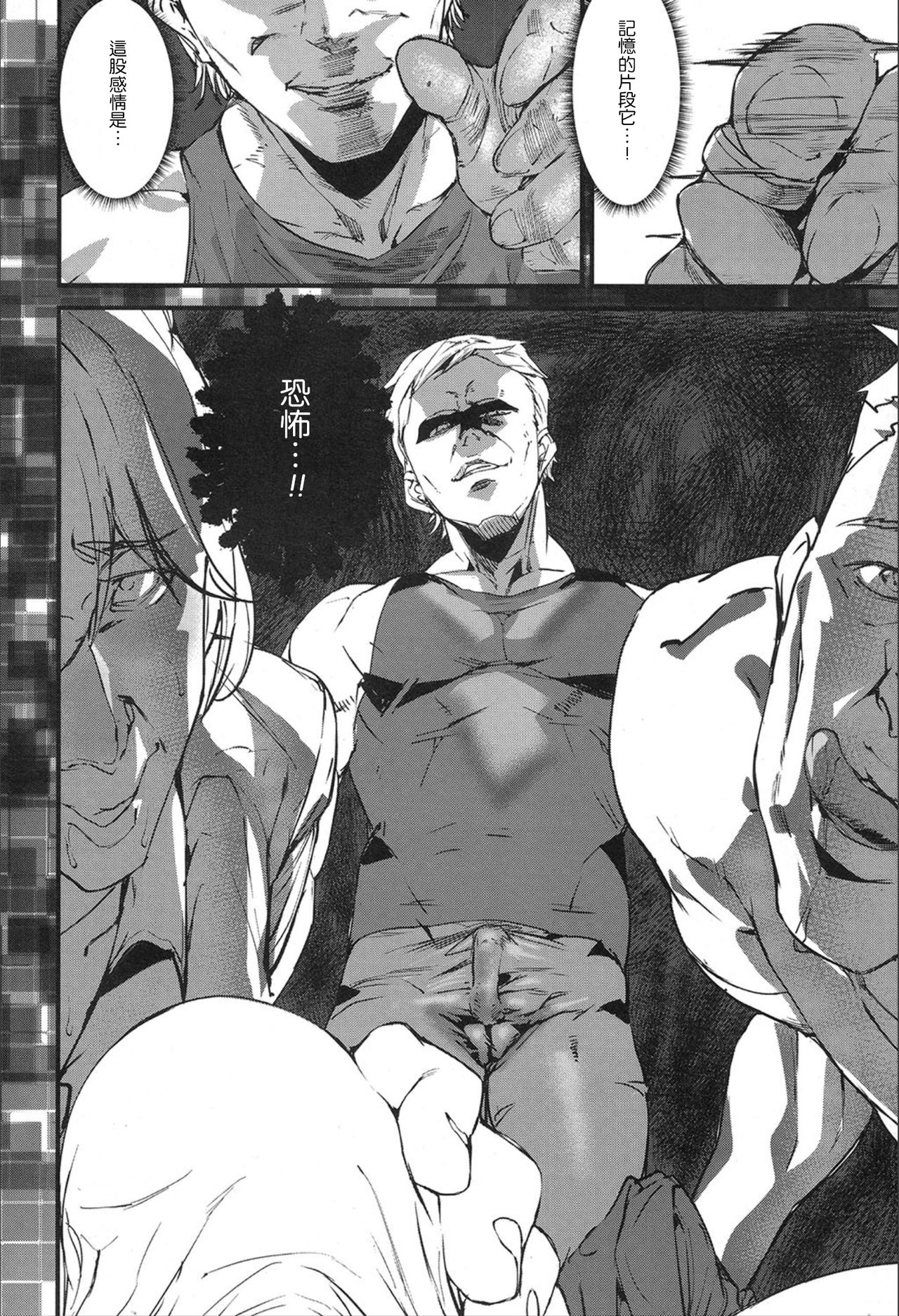 [韩国漫画] 女人村的男老师 爱情,女教师,巨乳大奶#[25P]-8