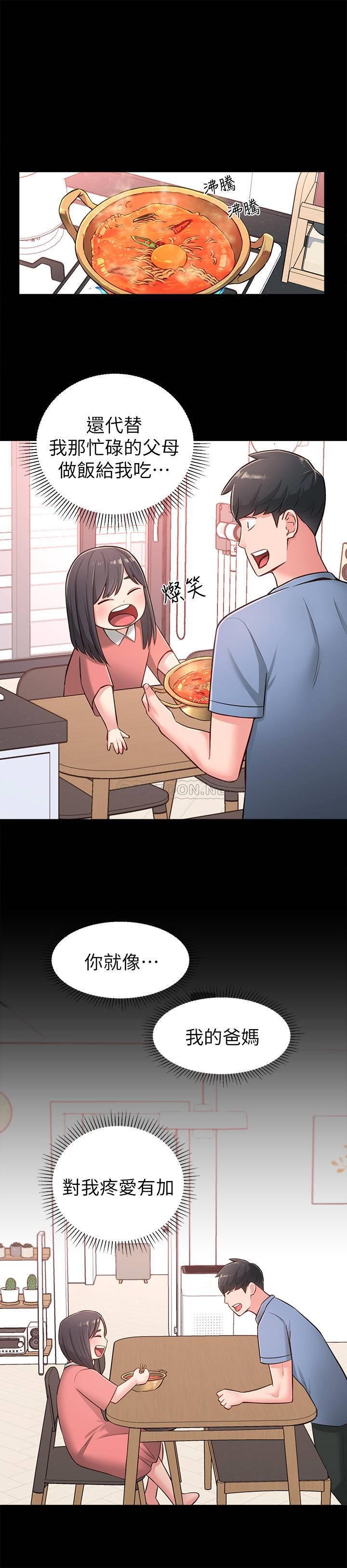 [韩国漫画] 邻居妹妹转大人 剧情,巨乳大奶,女学生#[35P]-15