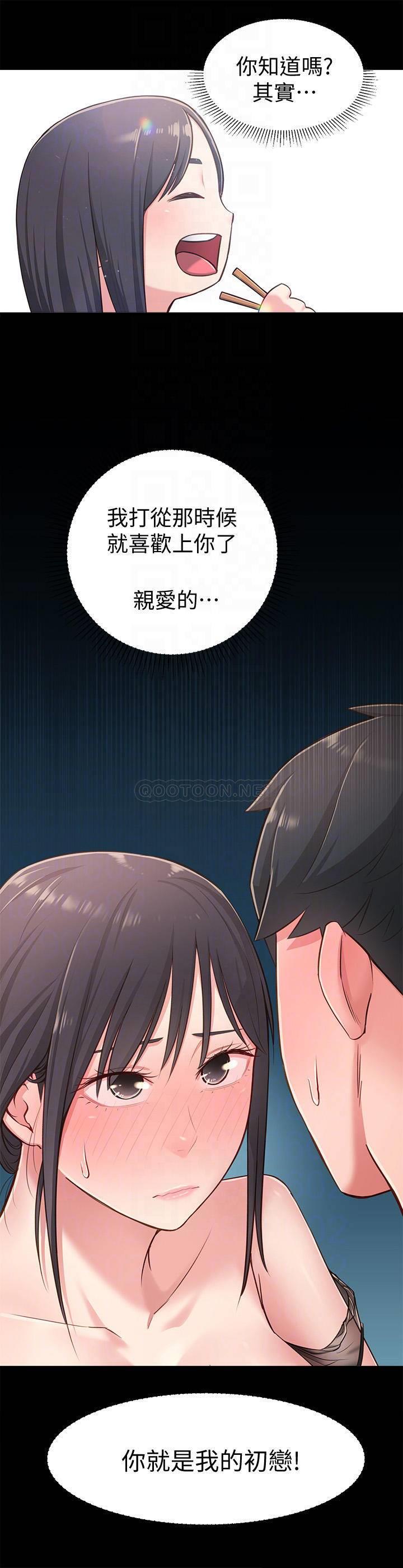 [韩国漫画] 邻居妹妹转大人 剧情,巨乳大奶,女学生#[35P]-16