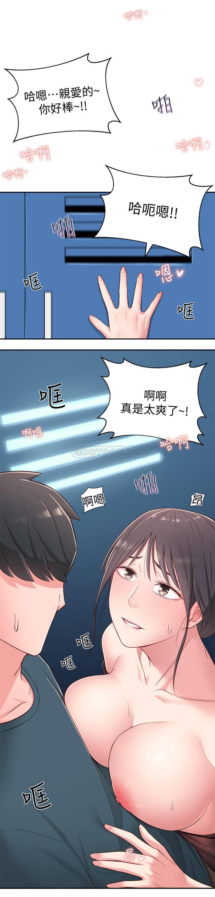 [韩国漫画] 邻居妹妹转大人 剧情,巨乳大奶,女学生#[35P]-2