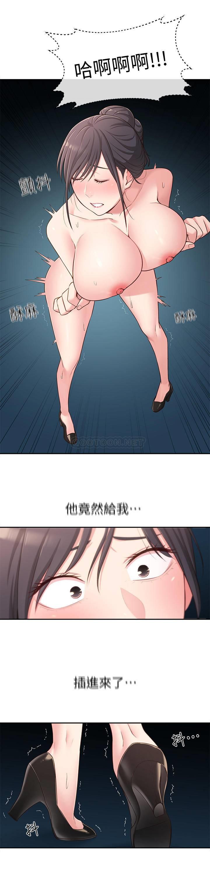 [韩国漫画] 邻居妹妹转大人 剧情,巨乳大奶,女学生#[35P]-24