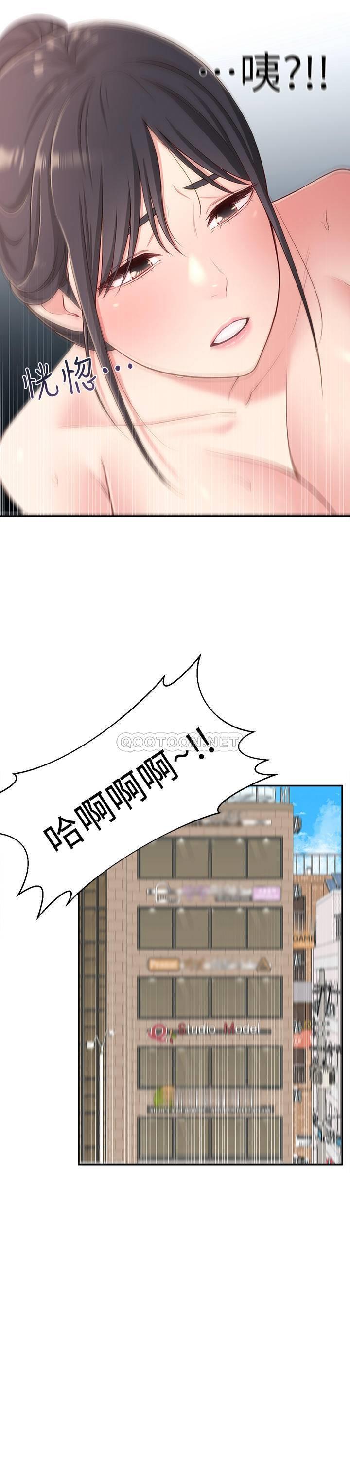 [韩国漫画] 邻居妹妹转大人 剧情,巨乳大奶,女学生#[35P]-25