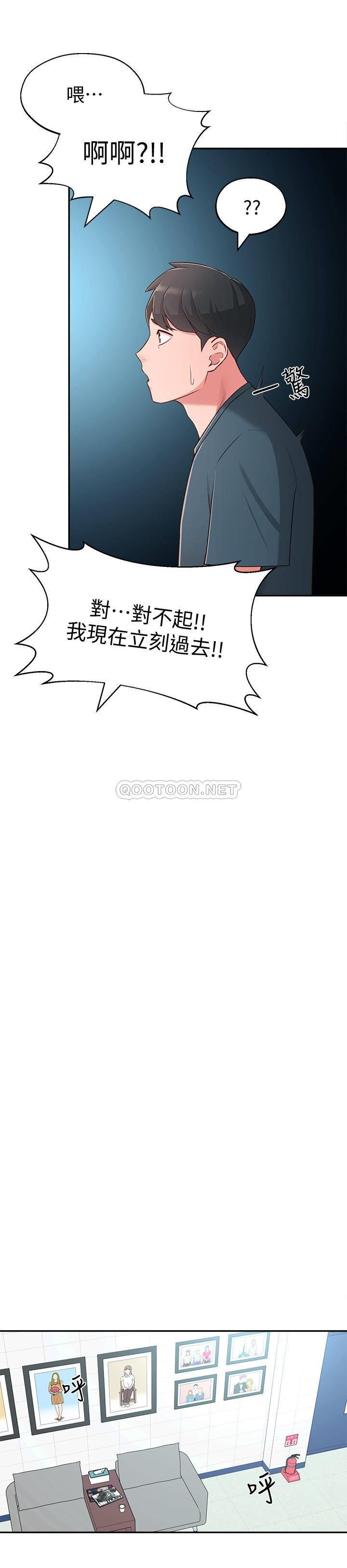 [韩国漫画] 邻居妹妹转大人 剧情,巨乳大奶,女学生#[35P]-32