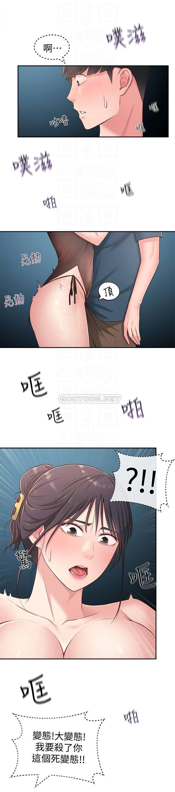 [韩国漫画] 邻居妹妹转大人 剧情,巨乳大奶,女学生#[35P]-8