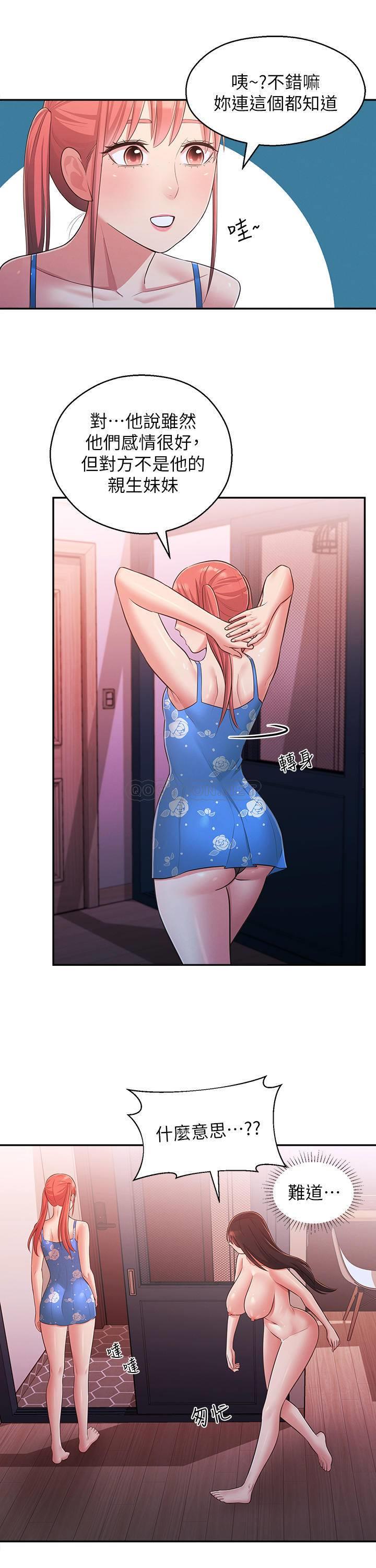 [韩国漫画] 邻居妹妹转大人 剧情,巨乳大奶,女学生#[28P]-21