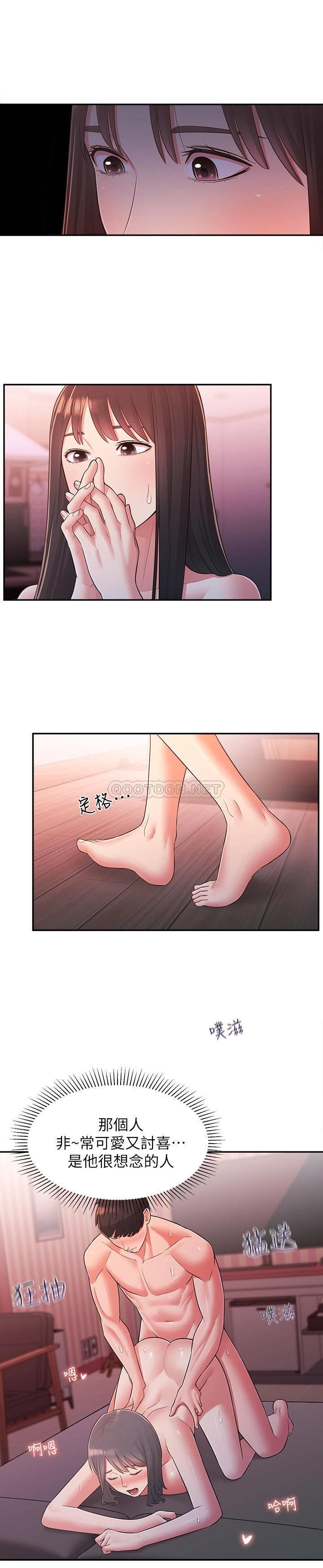 [韩国漫画] 邻居妹妹转大人 剧情,巨乳大奶,女学生#[28P]-26