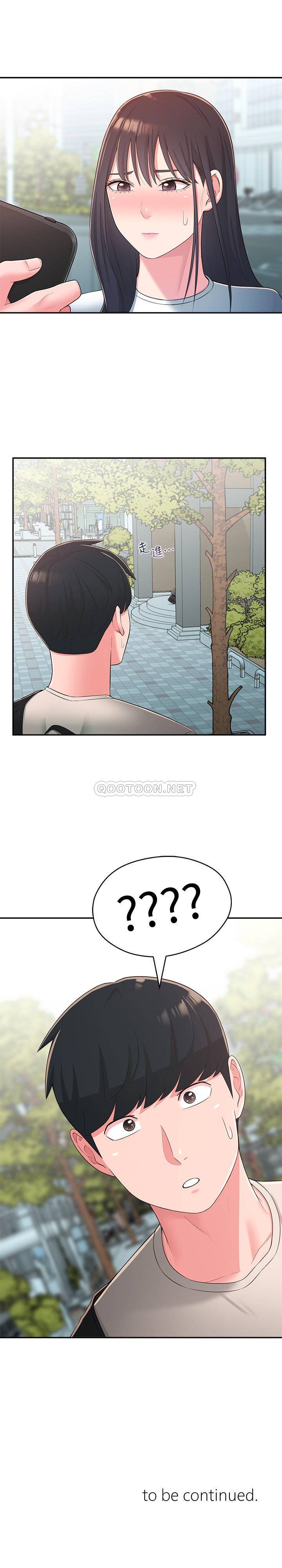 [韩国漫画] 邻居妹妹转大人 剧情,巨乳大奶,女学生#[32P]-32