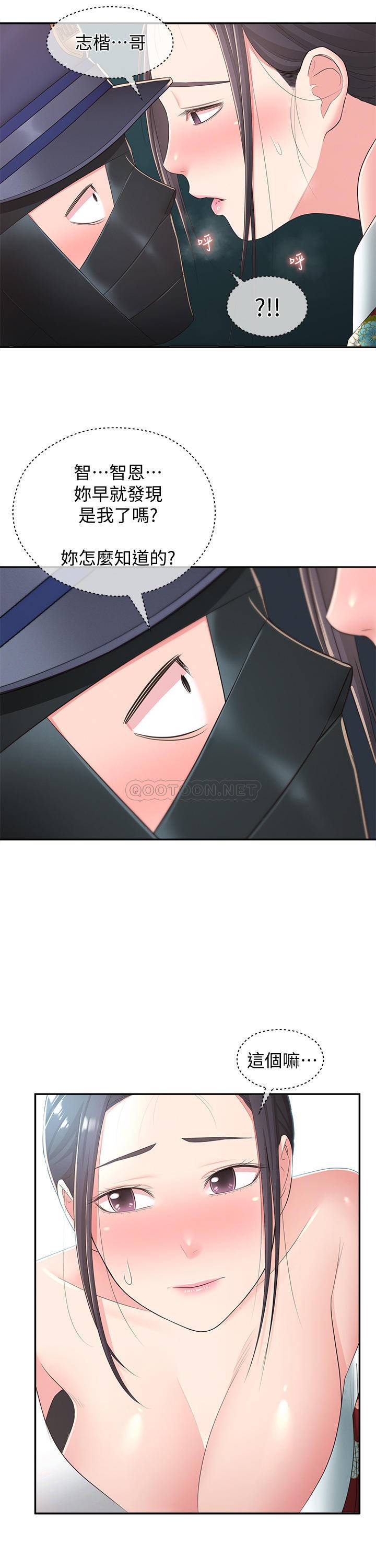 [韩国漫画] 邻居妹妹转大人 剧情,巨乳大奶,女学生#[30P]-1