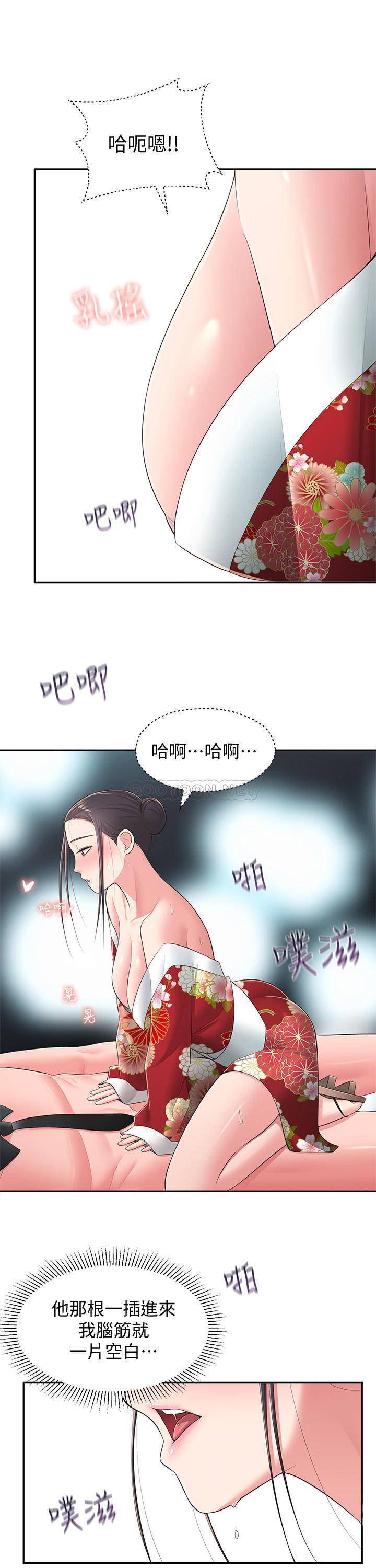 [韩国漫画] 邻居妹妹转大人 剧情,巨乳大奶,女学生#[30P]-13