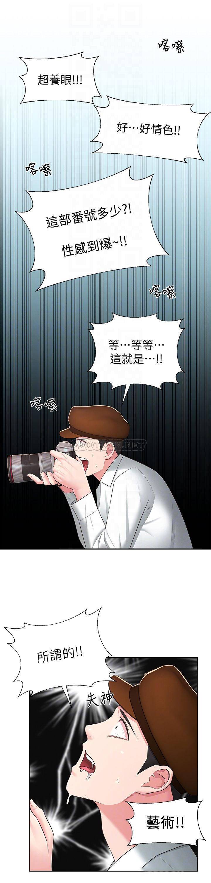 [韩国漫画] 邻居妹妹转大人 剧情,巨乳大奶,女学生#[30P]-18